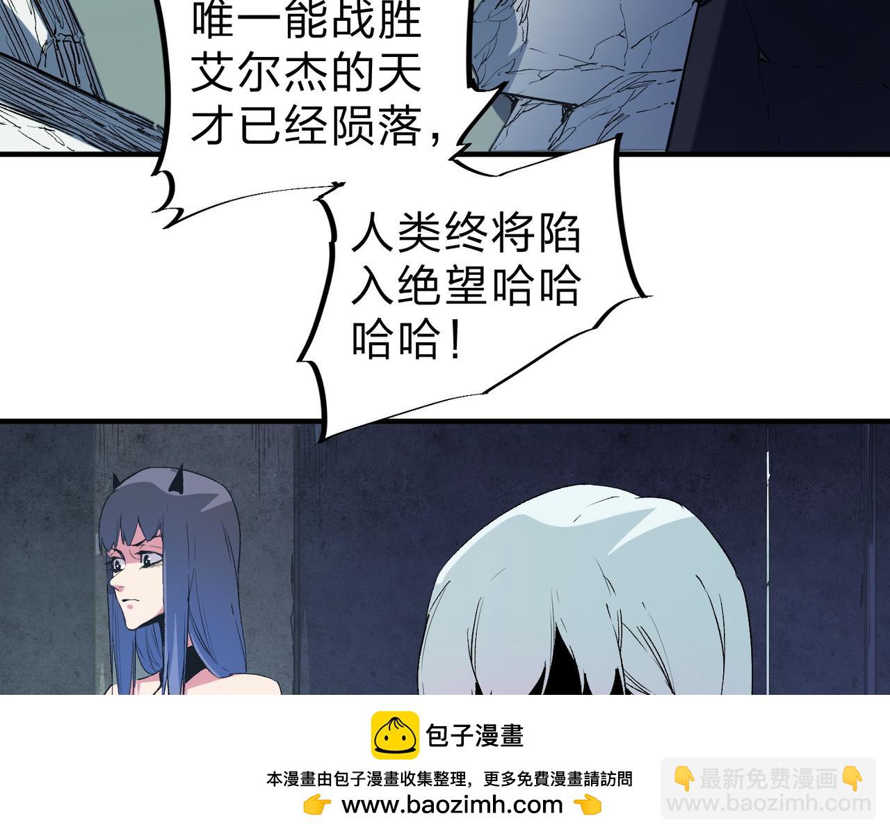 全民轉職：無職的我終結了神明！ - 第77話：異變突起，前往另一個世界！（加更）(2/3) - 6