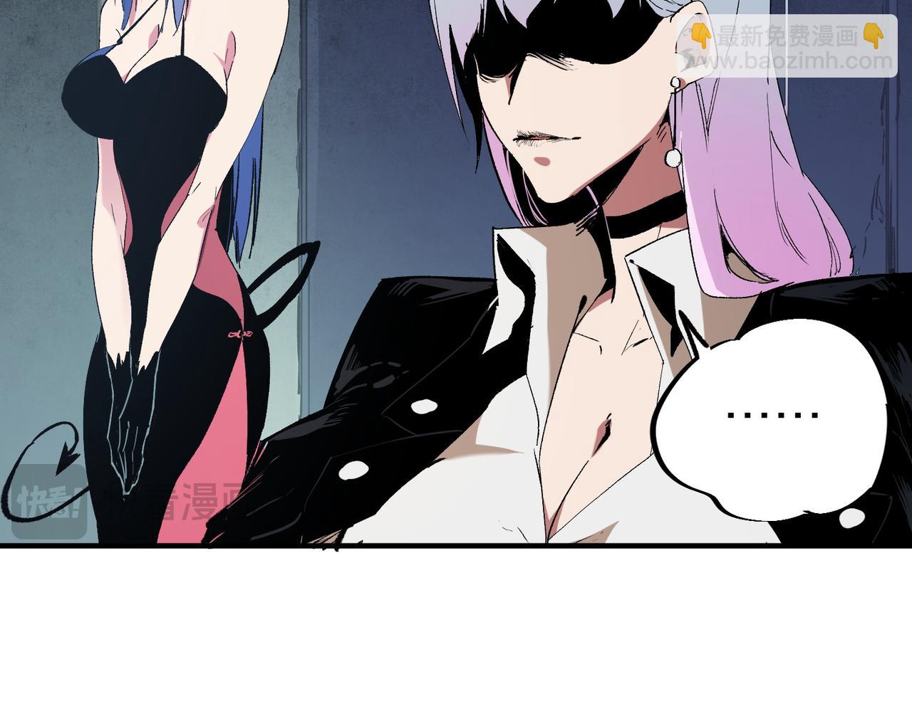 全民轉職：無職的我終結了神明！ - 第77話：異變突起，前往另一個世界！（加更）(3/3) - 5