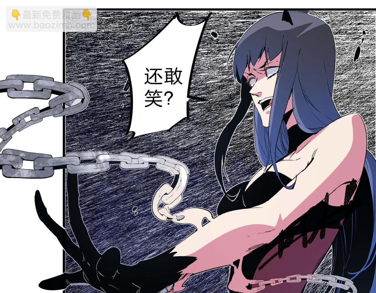 全民轉職：無職的我終結了神明！ - 第77話：異變突起，前往另一個世界！（加更）(3/3) - 1