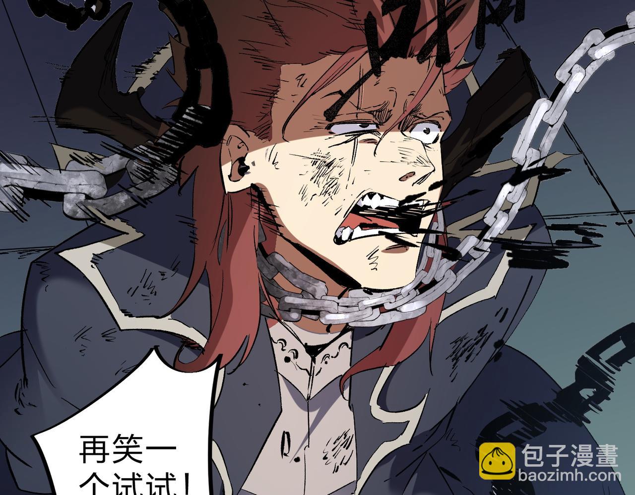 全民轉職：無職的我終結了神明！ - 第77話：異變突起，前往另一個世界！（加更）(3/3) - 3