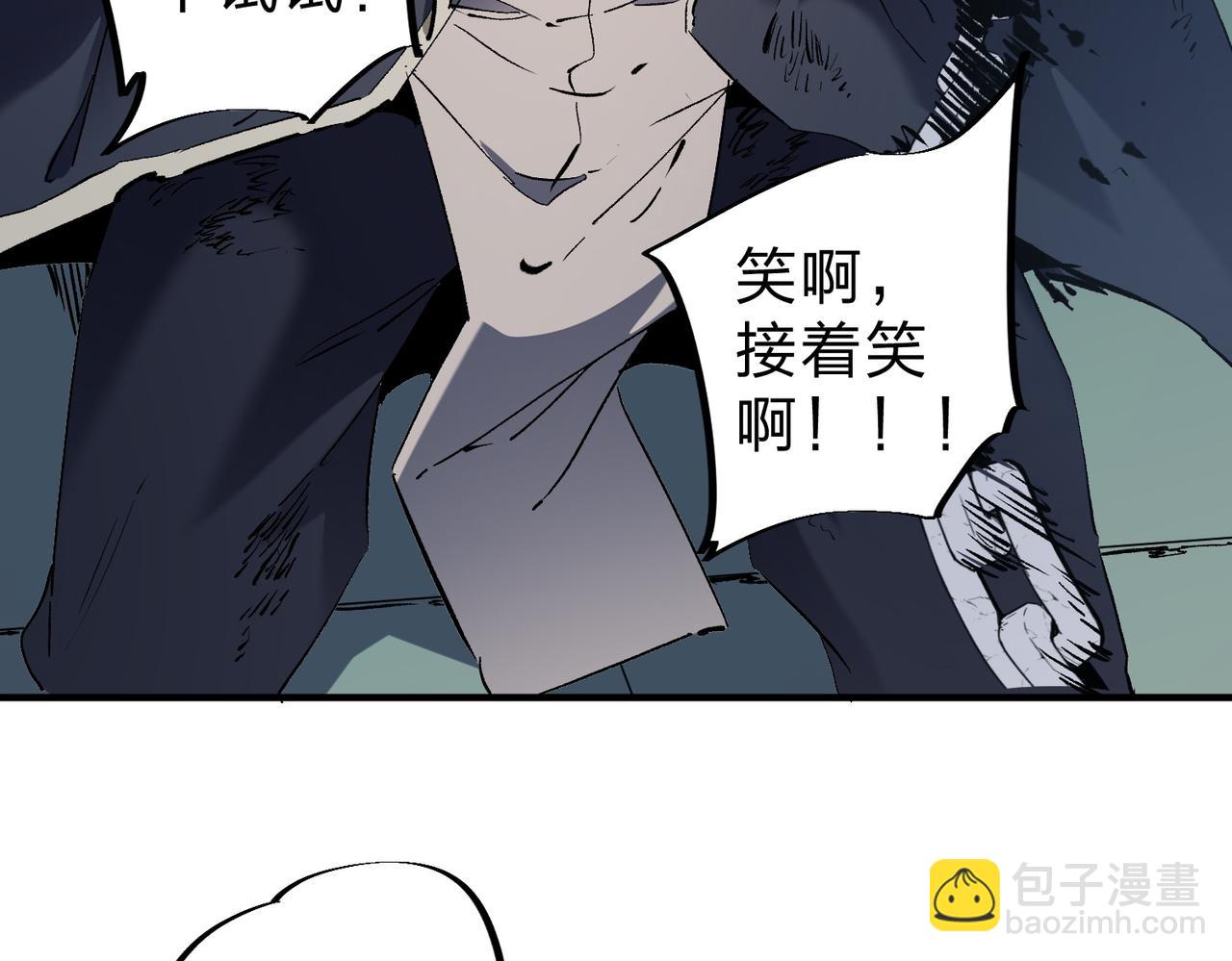 全民轉職：無職的我終結了神明！ - 第77話：異變突起，前往另一個世界！（加更）(3/3) - 4