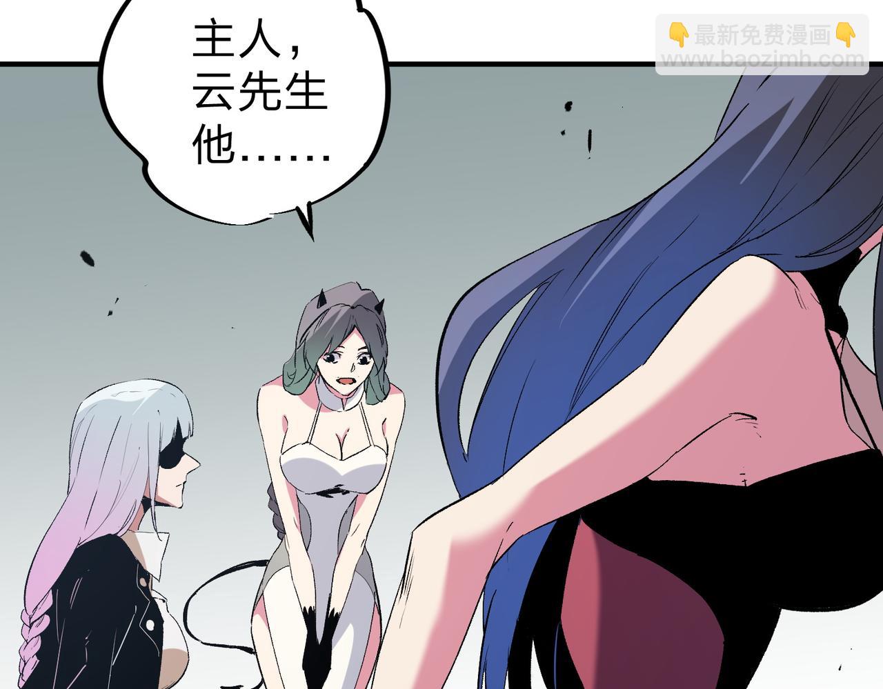 全民轉職：無職的我終結了神明！ - 第77話：異變突起，前往另一個世界！（加更）(3/3) - 5