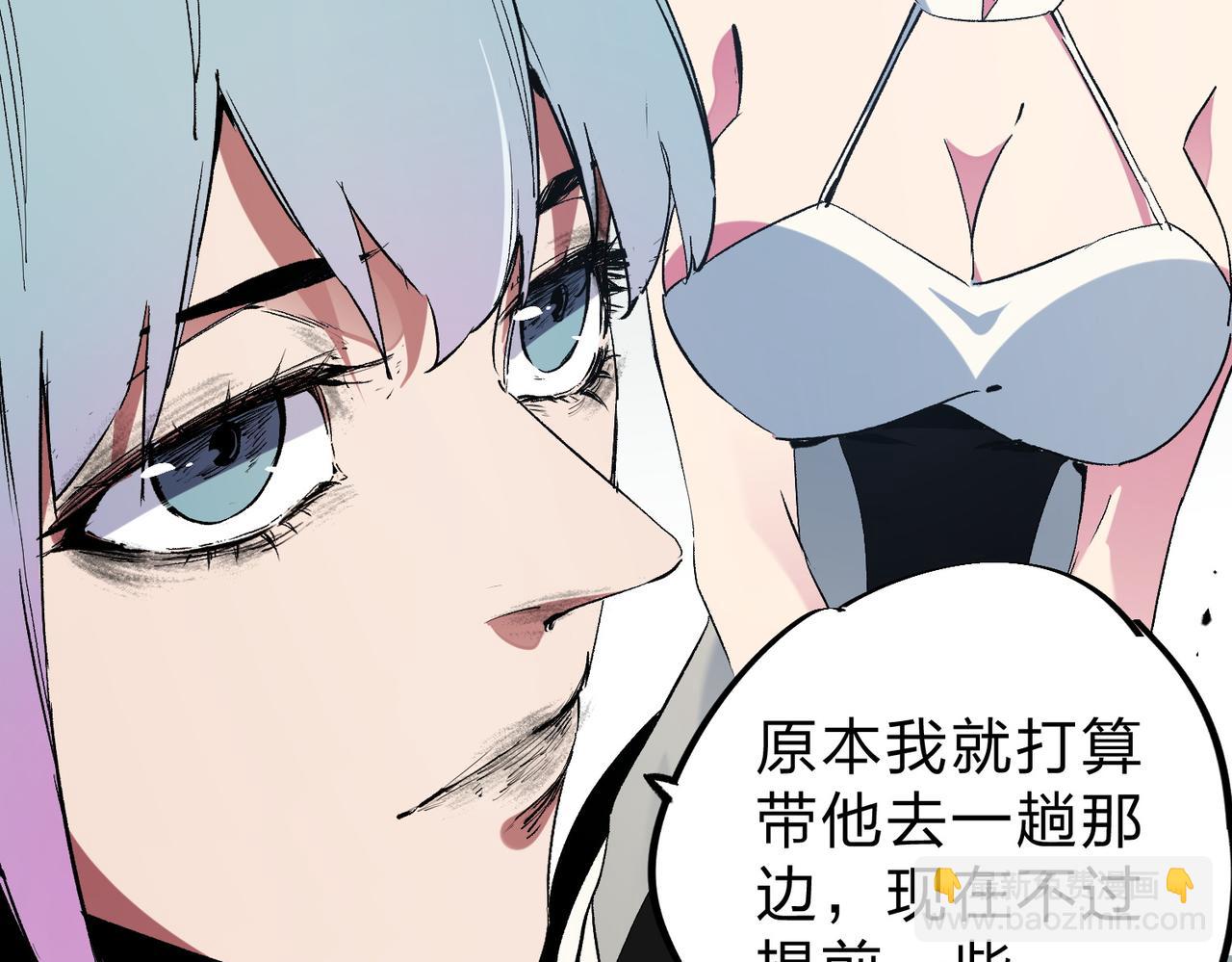 全民轉職：無職的我終結了神明！ - 第77話：異變突起，前往另一個世界！（加更）(3/3) - 2