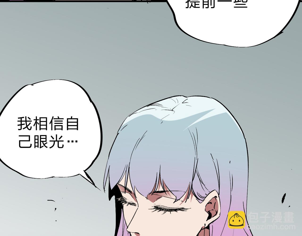 全民轉職：無職的我終結了神明！ - 第77話：異變突起，前往另一個世界！（加更）(3/3) - 3