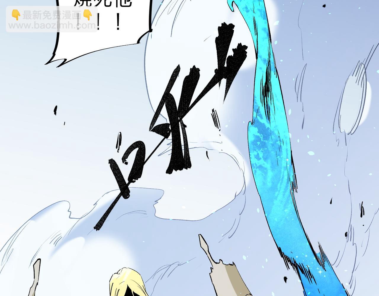 全民轉職：無職的我終結了神明！ - 第77話：異變突起，前往另一個世界！（加更）(1/3) - 3