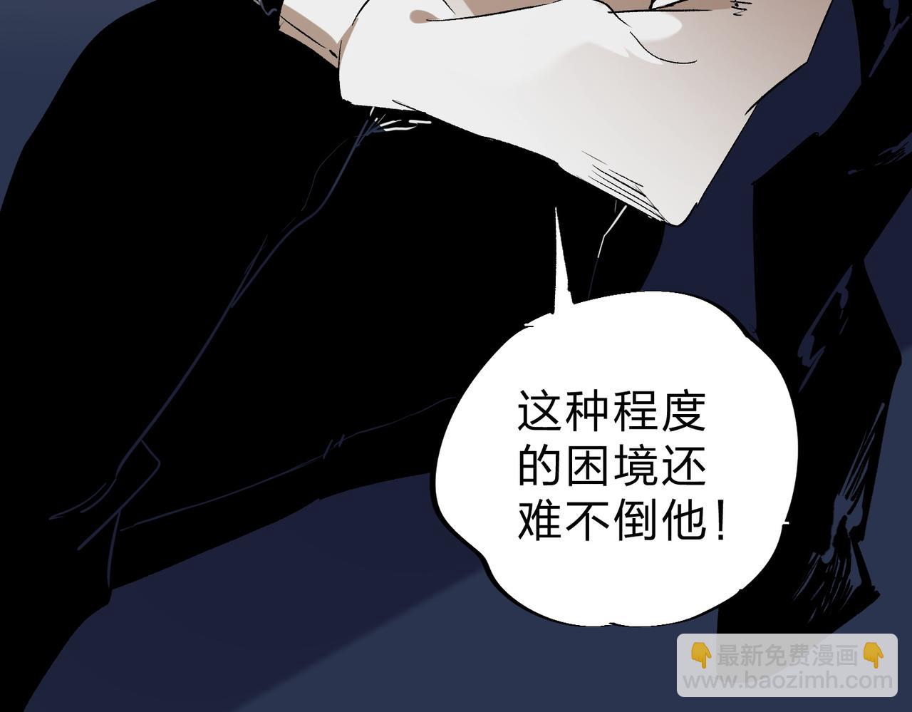 全民轉職：無職的我終結了神明！ - 第77話：異變突起，前往另一個世界！（加更）(3/3) - 5