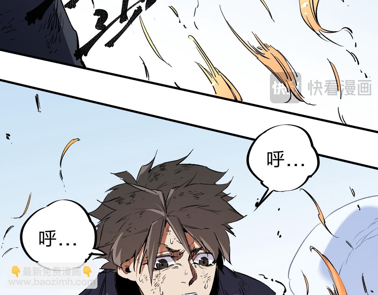 全民轉職：無職的我終結了神明！ - 第77話：異變突起，前往另一個世界！（加更）(1/3) - 7