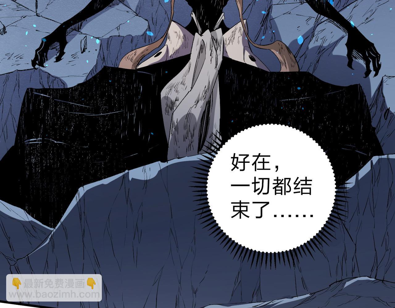 全民轉職：無職的我終結了神明！ - 第77話：異變突起，前往另一個世界！（加更）(1/3) - 3