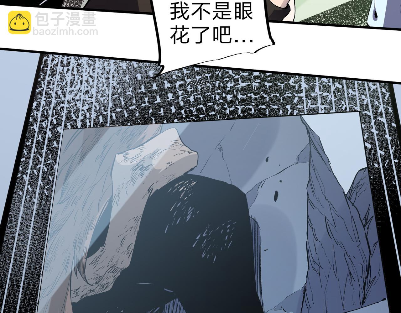 全民轉職：無職的我終結了神明！ - 第77話：異變突起，前往另一個世界！（加更）(1/3) - 8