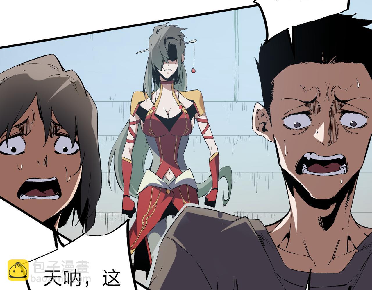 全民轉職：無職的我終結了神明！ - 第77話：異變突起，前往另一個世界！（加更）(1/3) - 3