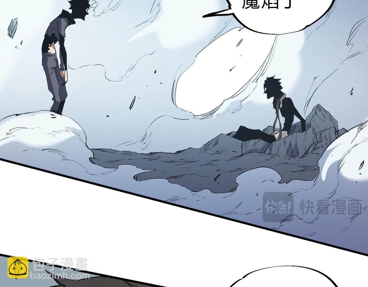 全民轉職：無職的我終結了神明！ - 第77話：異變突起，前往另一個世界！（加更）(1/3) - 8