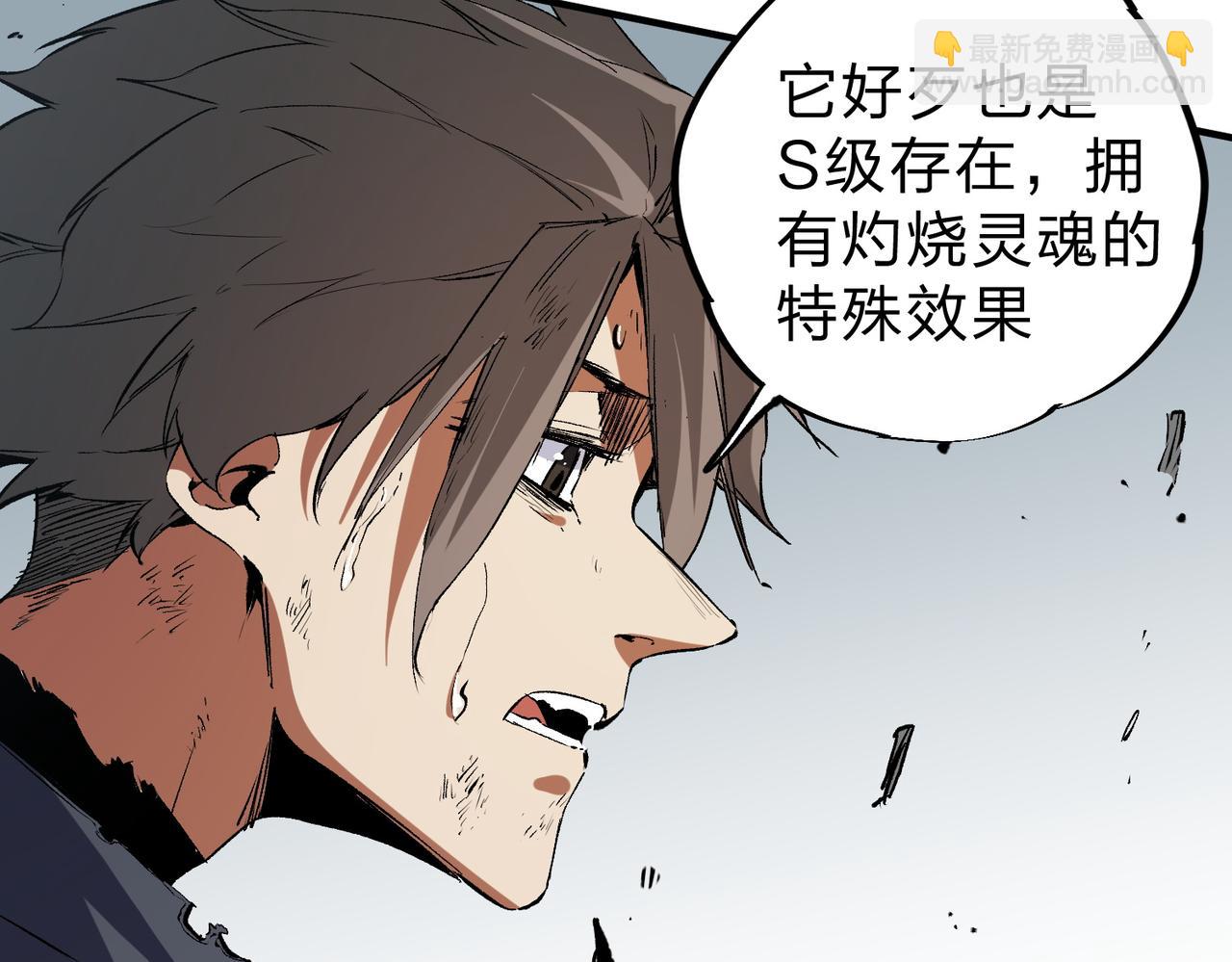 全民轉職：無職的我終結了神明！ - 第77話：異變突起，前往另一個世界！（加更）(1/3) - 1