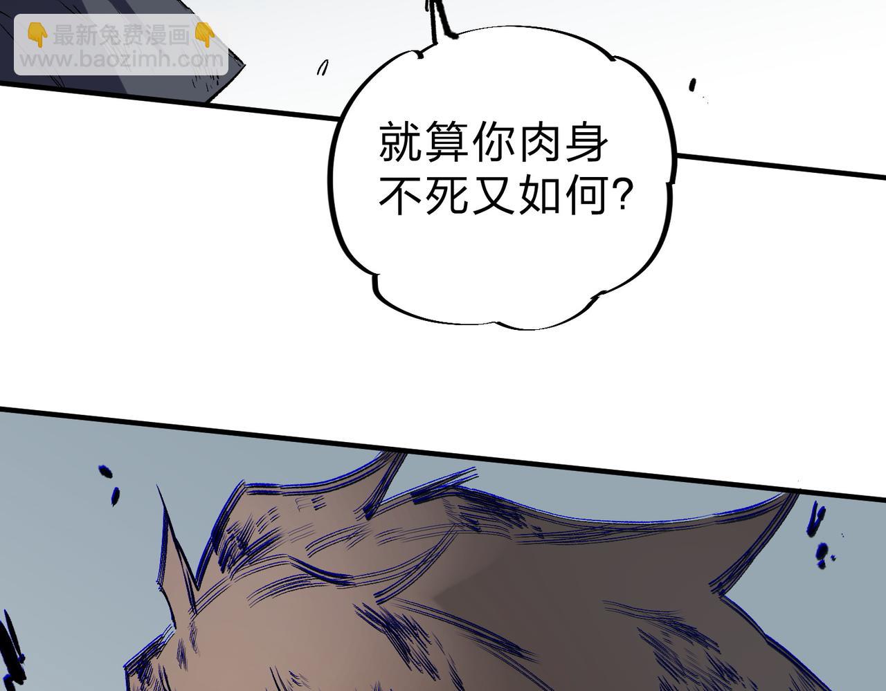 全民轉職：無職的我終結了神明！ - 第77話：異變突起，前往另一個世界！（加更）(1/3) - 2