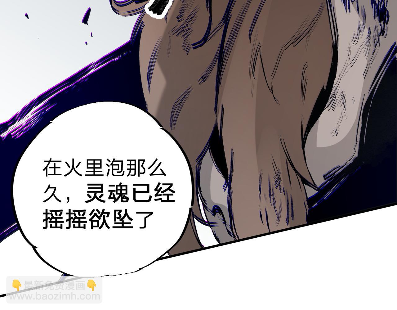 全民轉職：無職的我終結了神明！ - 第77話：異變突起，前往另一個世界！（加更）(1/3) - 4