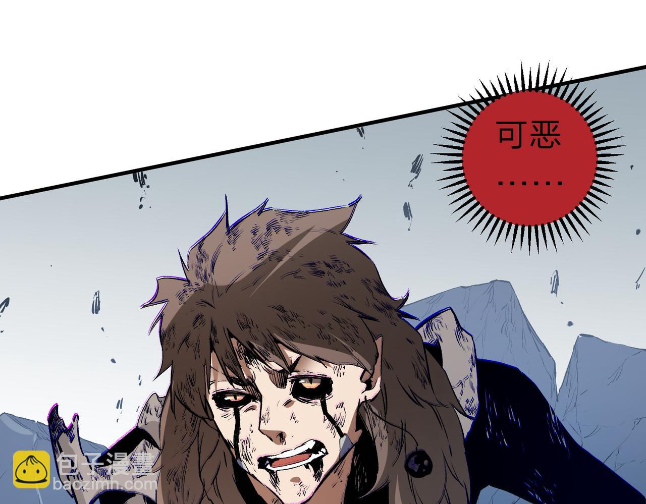 全民轉職：無職的我終結了神明！ - 第77話：異變突起，前往另一個世界！（加更）(1/3) - 5