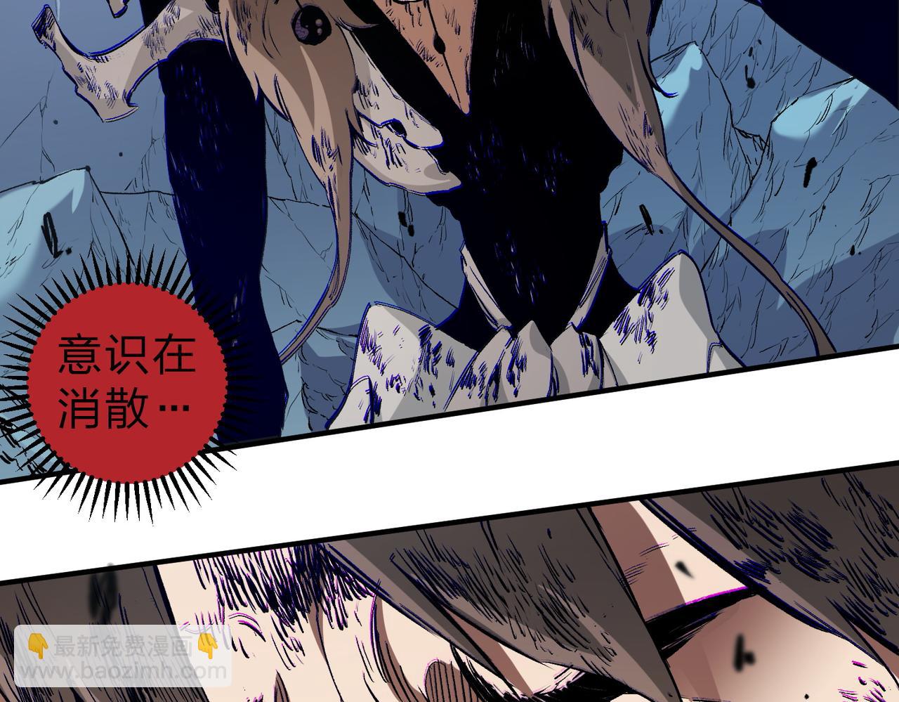 全民轉職：無職的我終結了神明！ - 第77話：異變突起，前往另一個世界！（加更）(1/3) - 6