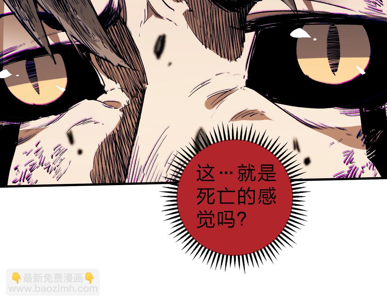 全民轉職：無職的我終結了神明！ - 第77話：異變突起，前往另一個世界！（加更）(1/3) - 7