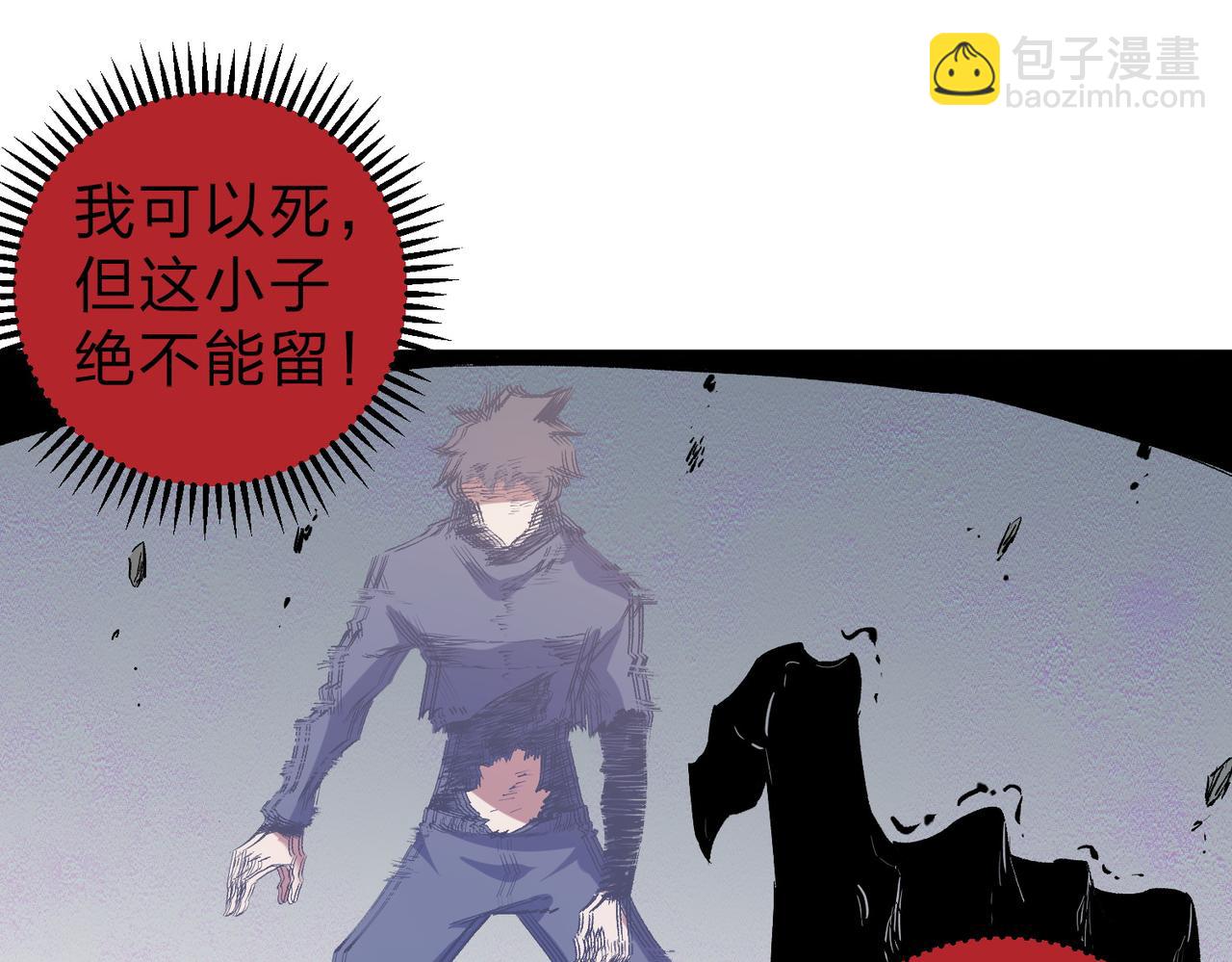 全民轉職：無職的我終結了神明！ - 第77話：異變突起，前往另一個世界！（加更）(1/3) - 1