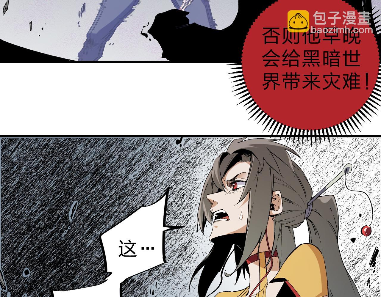 全民轉職：無職的我終結了神明！ - 第77話：異變突起，前往另一個世界！（加更）(1/3) - 2