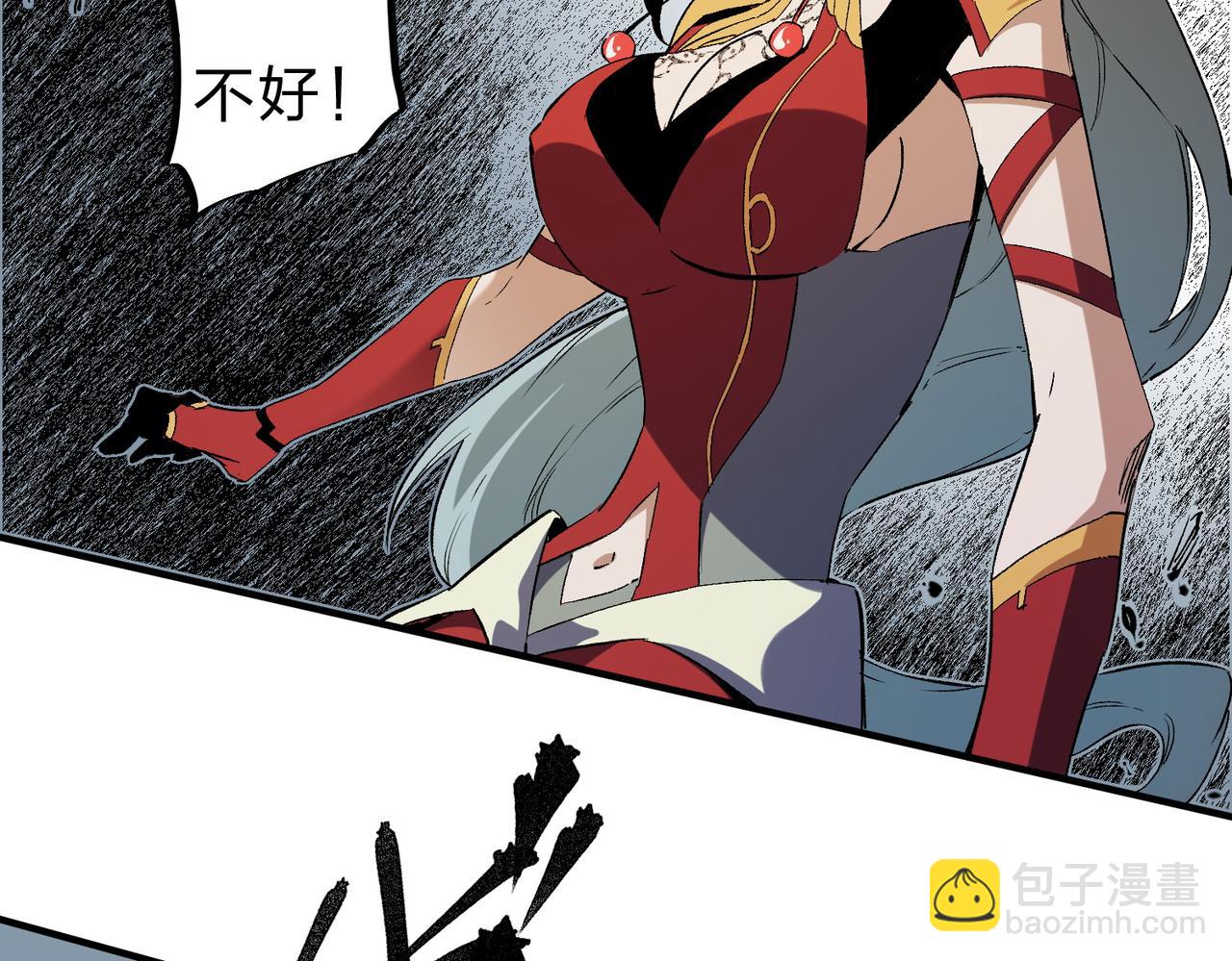 全民轉職：無職的我終結了神明！ - 第77話：異變突起，前往另一個世界！（加更）(1/3) - 3