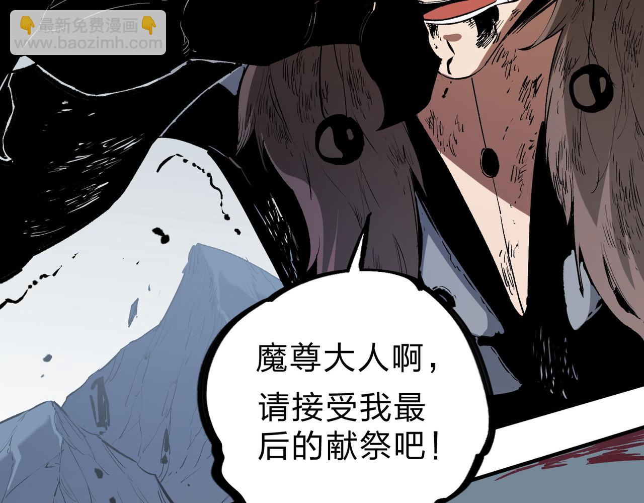 全民轉職：無職的我終結了神明！ - 第77話：異變突起，前往另一個世界！（加更）(1/3) - 5