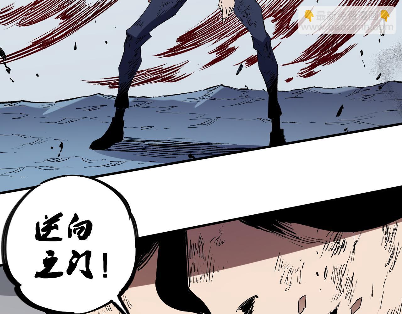 全民轉職：無職的我終結了神明！ - 第77話：異變突起，前往另一個世界！（加更）(1/3) - 1