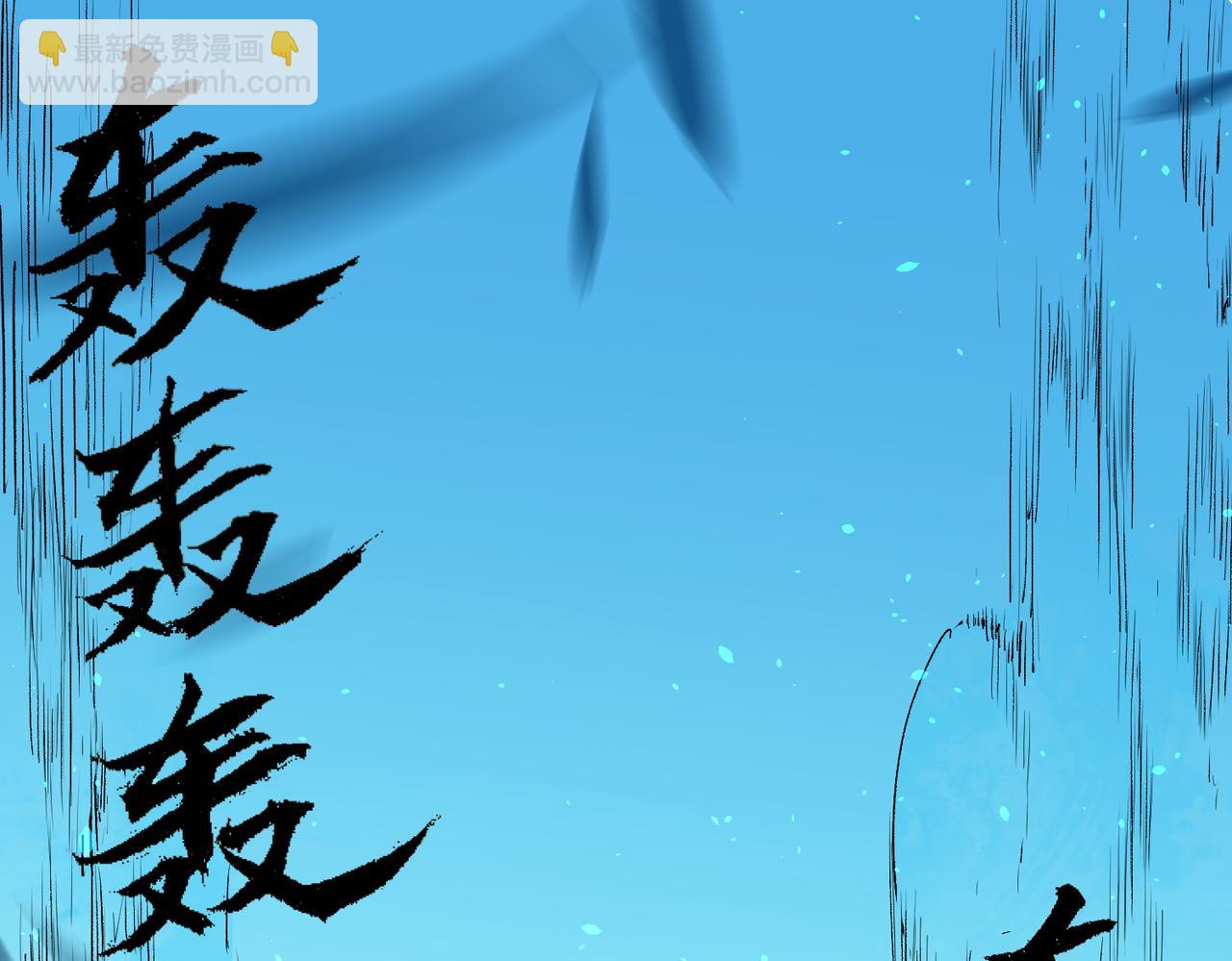 全民轉職：無職的我終結了神明！ - 第77話：異變突起，前往另一個世界！（加更）(1/3) - 5