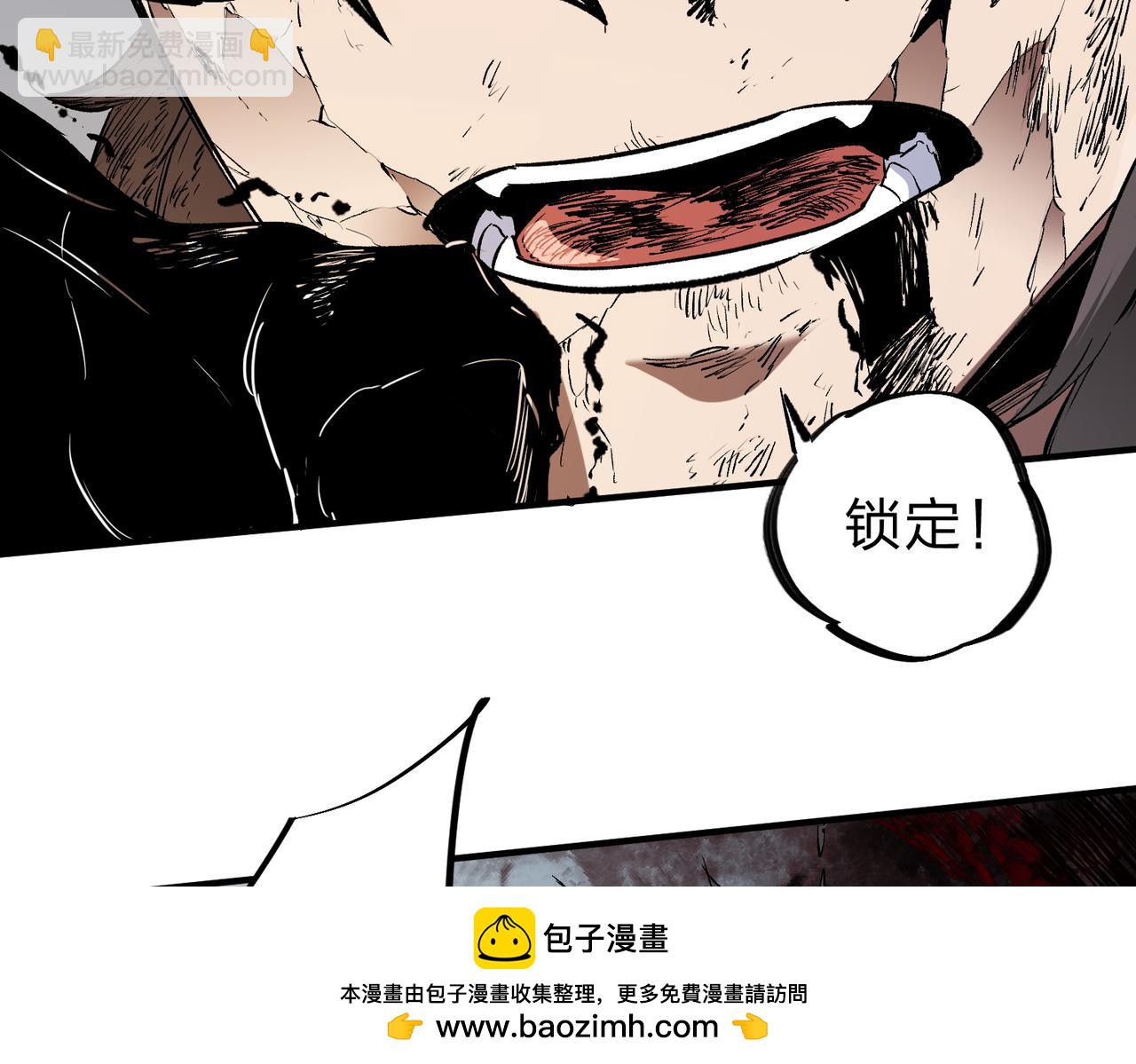 全民轉職：無職的我終結了神明！ - 第77話：異變突起，前往另一個世界！（加更）(1/3) - 2