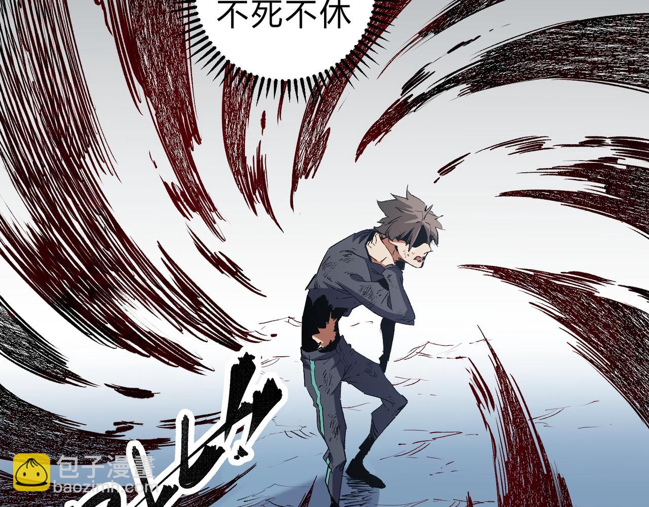 全民轉職：無職的我終結了神明！ - 第77話：異變突起，前往另一個世界！（加更）(2/3) - 2