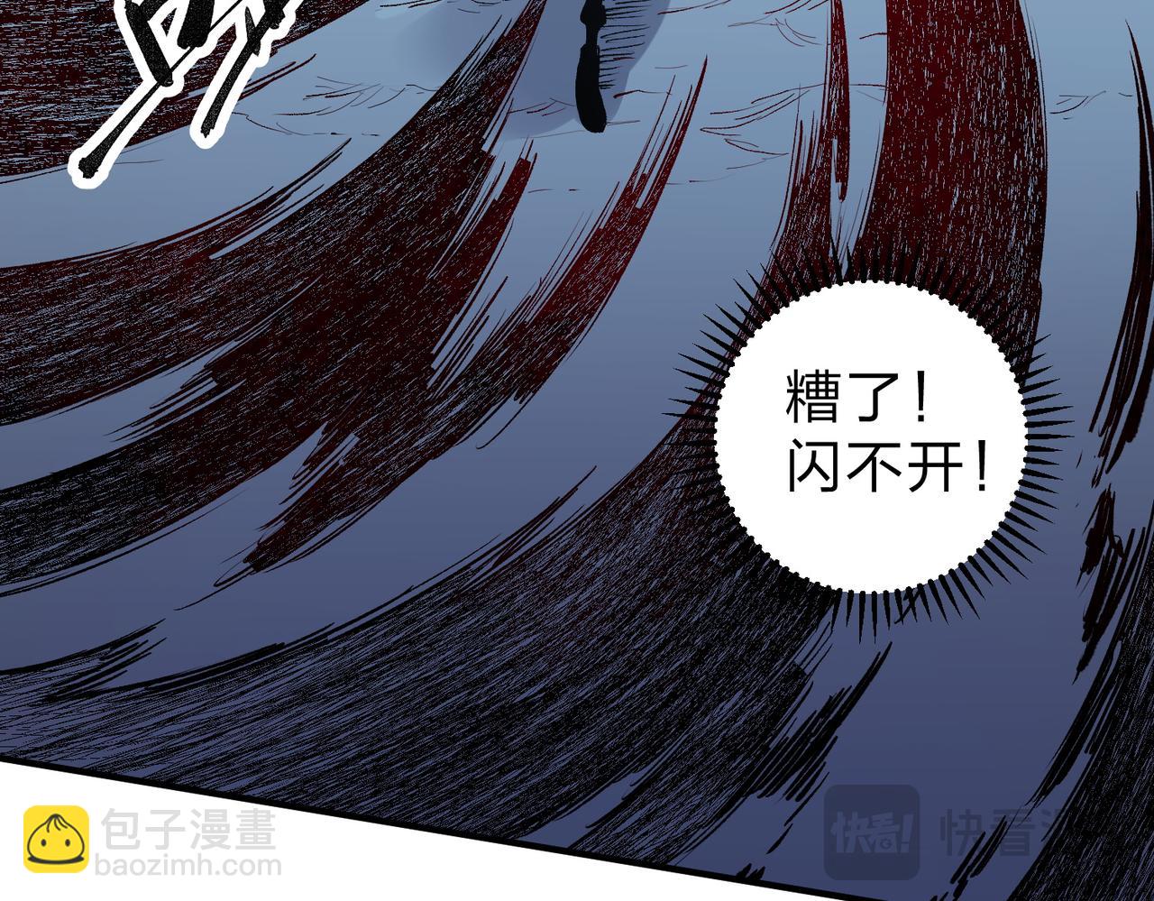 全民轉職：無職的我終結了神明！ - 第77話：異變突起，前往另一個世界！（加更）(2/3) - 3