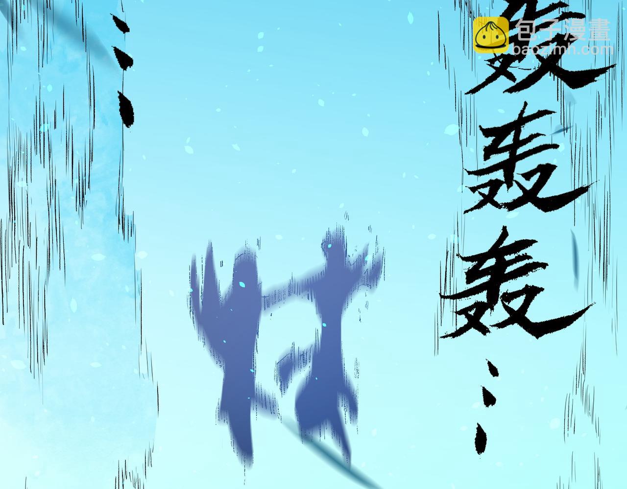 全民轉職：無職的我終結了神明！ - 第77話：異變突起，前往另一個世界！（加更）(1/3) - 6