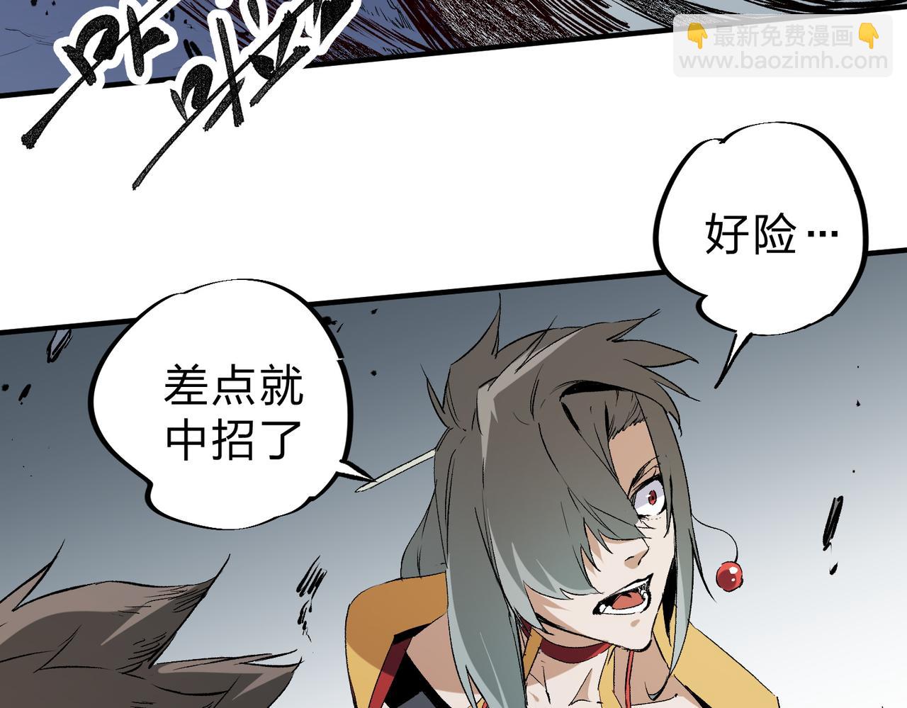 全民轉職：無職的我終結了神明！ - 第77話：異變突起，前往另一個世界！（加更）(2/3) - 1