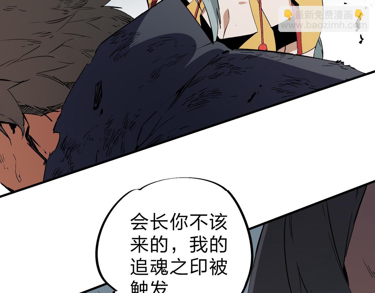 全民轉職：無職的我終結了神明！ - 第77話：異變突起，前往另一個世界！（加更）(2/3) - 2