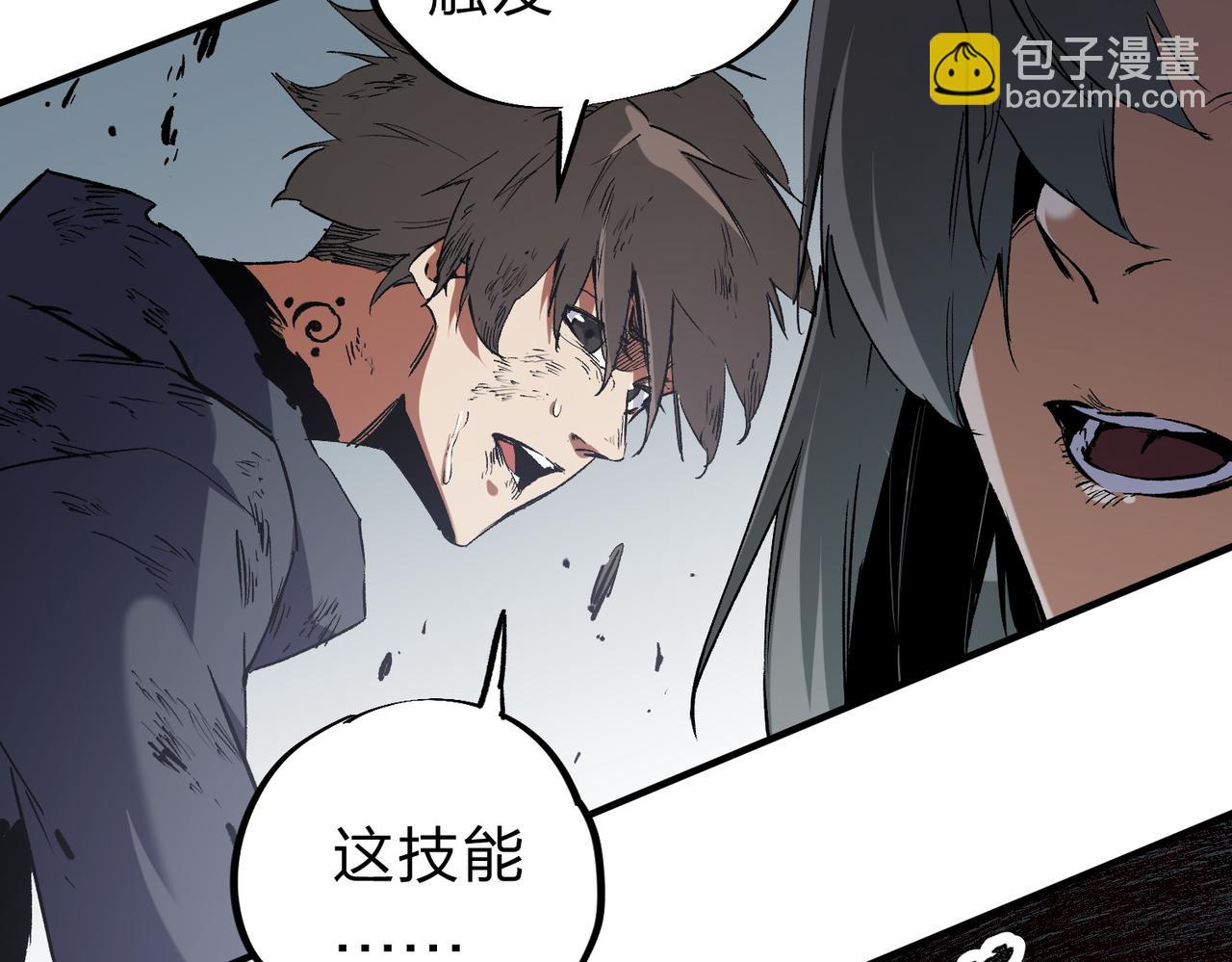 全民轉職：無職的我終結了神明！ - 第77話：異變突起，前往另一個世界！（加更）(2/3) - 3