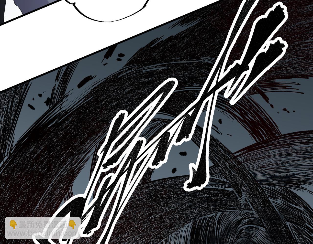 全民轉職：無職的我終結了神明！ - 第77話：異變突起，前往另一個世界！（加更）(2/3) - 4