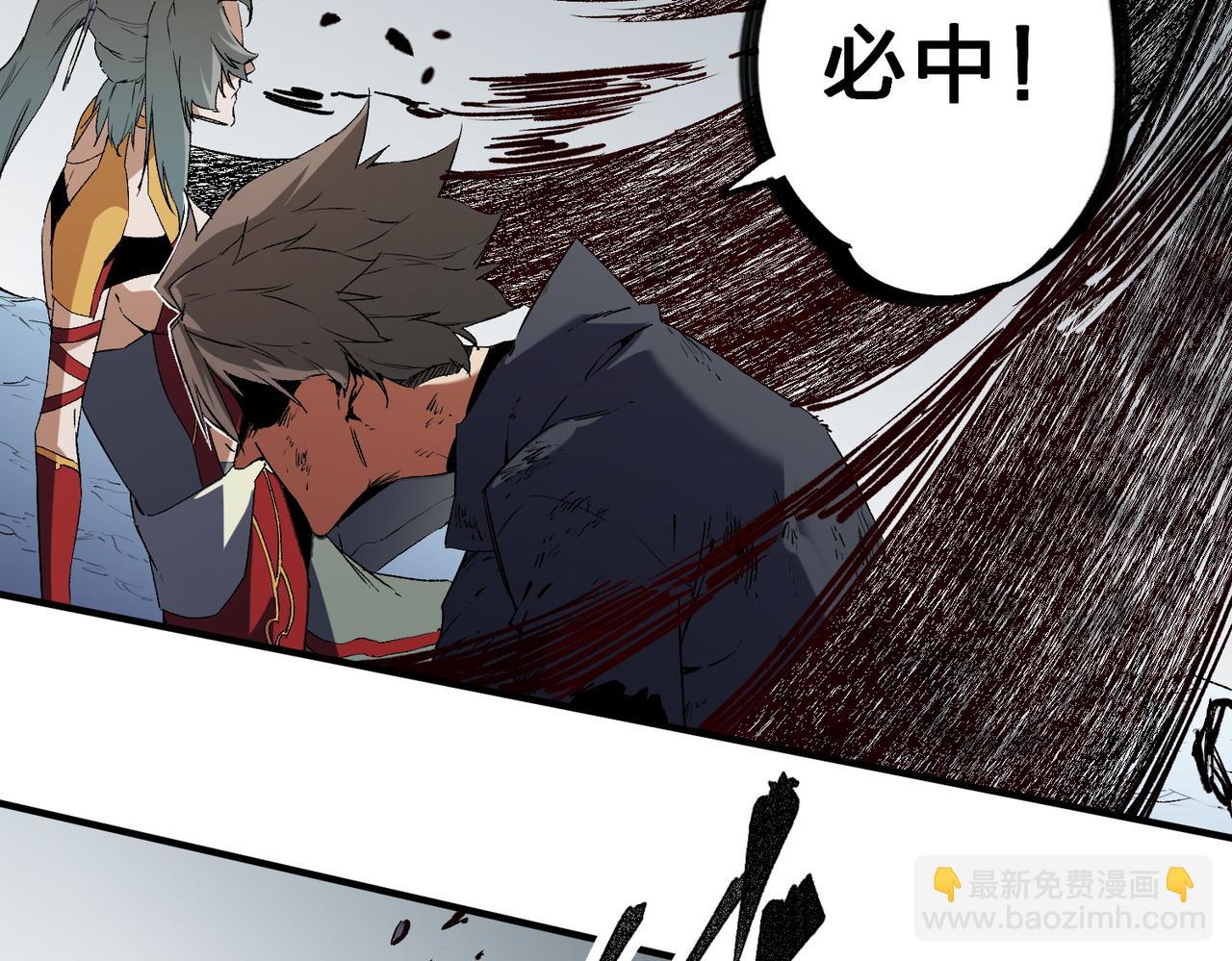 全民轉職：無職的我終結了神明！ - 第77話：異變突起，前往另一個世界！（加更）(2/3) - 6