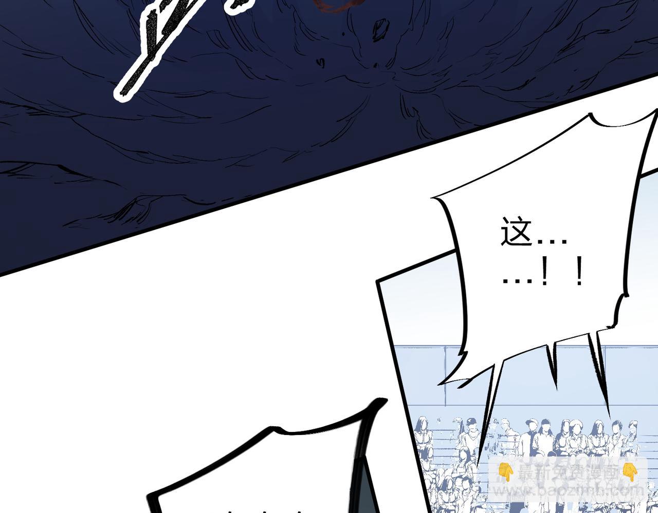 全民轉職：無職的我終結了神明！ - 第77話：異變突起，前往另一個世界！（加更）(2/3) - 2