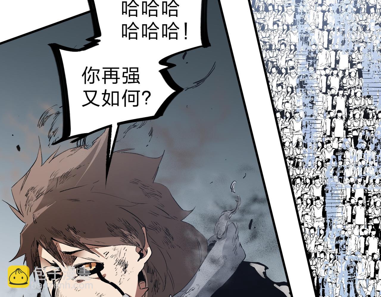 全民轉職：無職的我終結了神明！ - 第77話：異變突起，前往另一個世界！（加更）(2/3) - 3