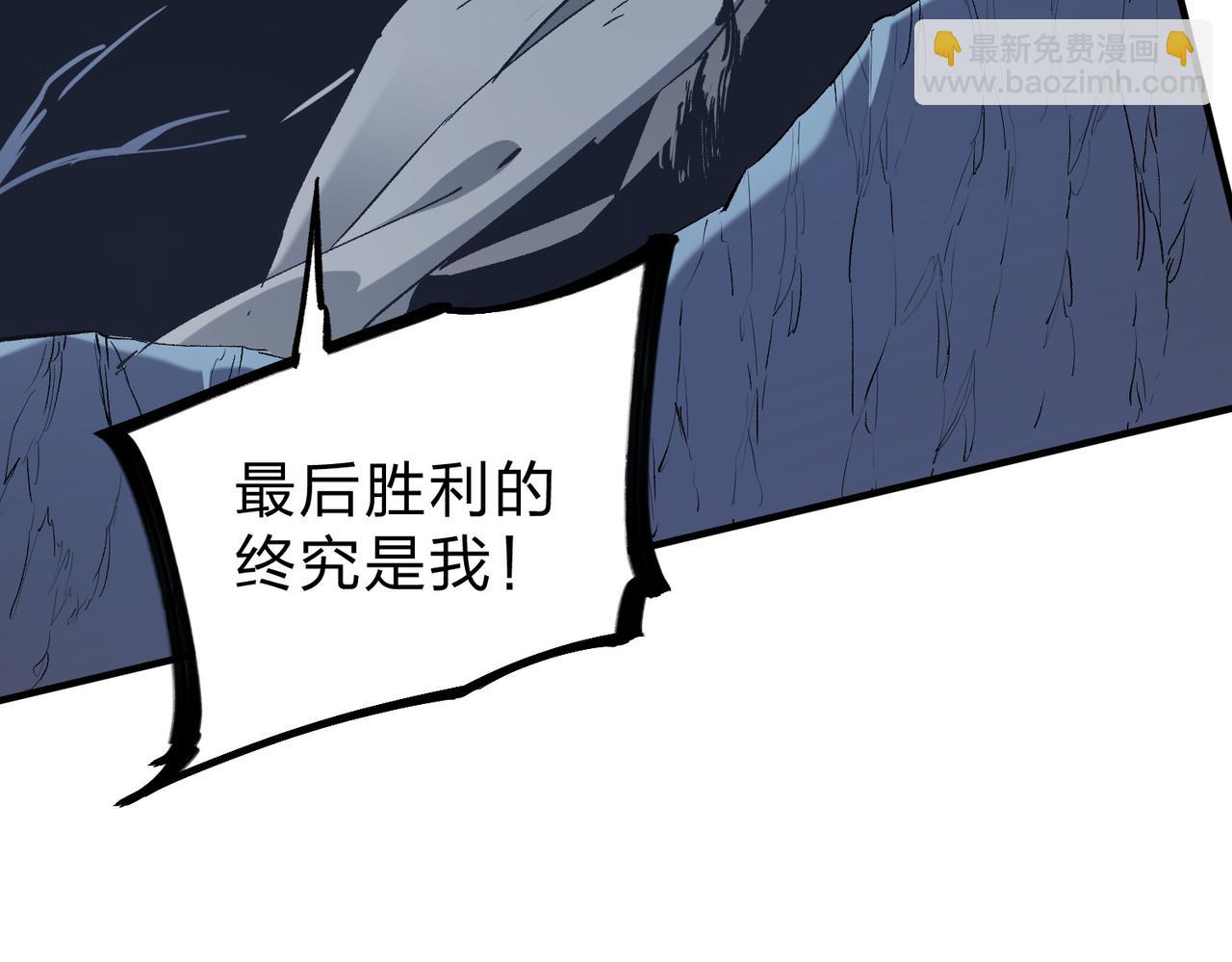 全民轉職：無職的我終結了神明！ - 第77話：異變突起，前往另一個世界！（加更）(2/3) - 5