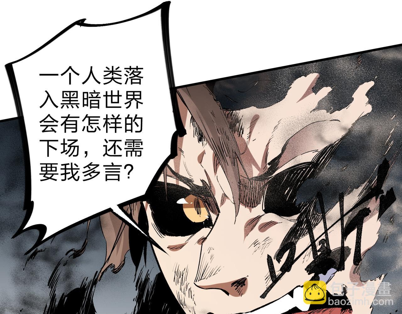 全民轉職：無職的我終結了神明！ - 第77話：異變突起，前往另一個世界！（加更）(2/3) - 7