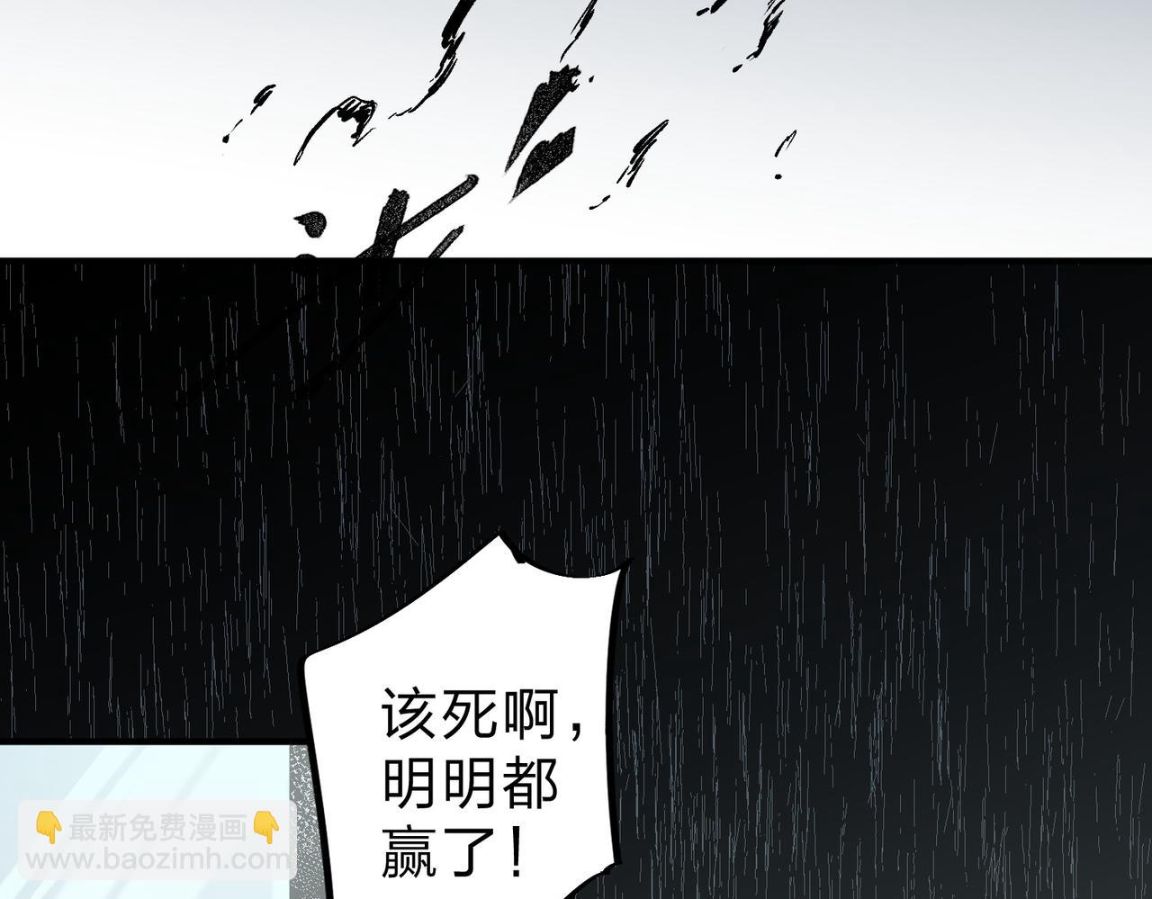 全民轉職：無職的我終結了神明！ - 第77話：異變突起，前往另一個世界！（加更）(2/3) - 1