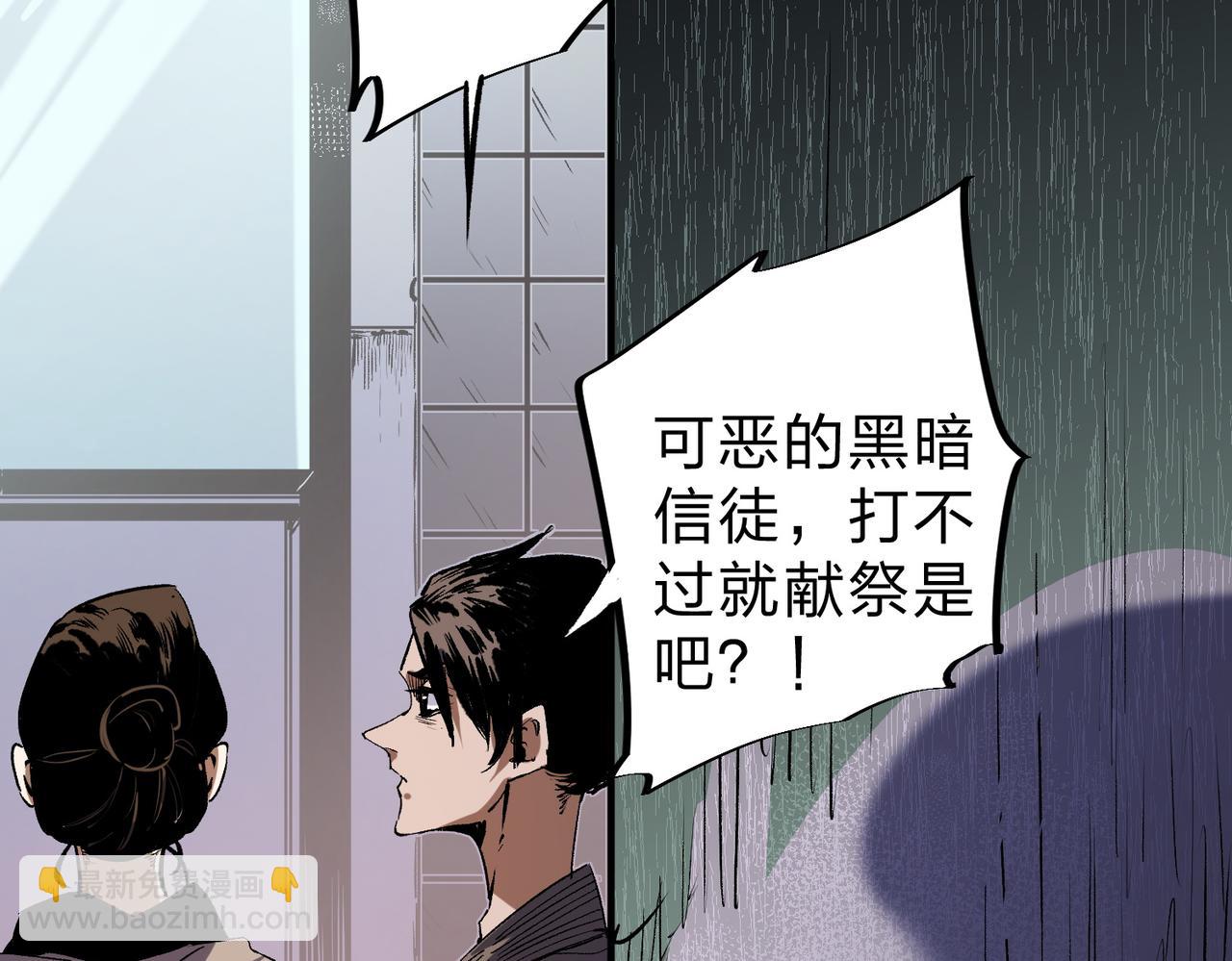 全民轉職：無職的我終結了神明！ - 第77話：異變突起，前往另一個世界！（加更）(2/3) - 2