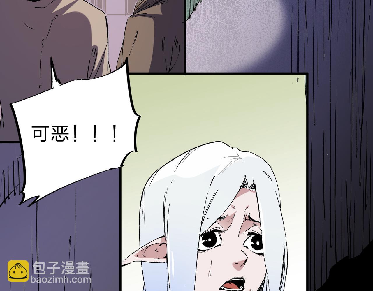 全民轉職：無職的我終結了神明！ - 第77話：異變突起，前往另一個世界！（加更）(2/3) - 3