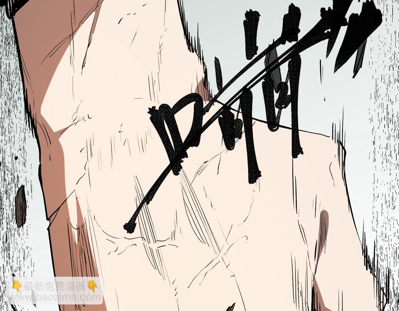 全民轉職：無職的我終結了神明！ - 第77話：異變突起，前往另一個世界！（加更）(2/3) - 5