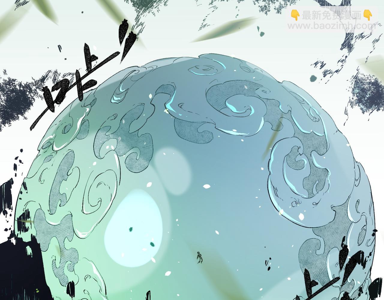 全民轉職：無職的我終結了神明！ - 第77話：異變突起，前往另一個世界！（加更）(2/3) - 2