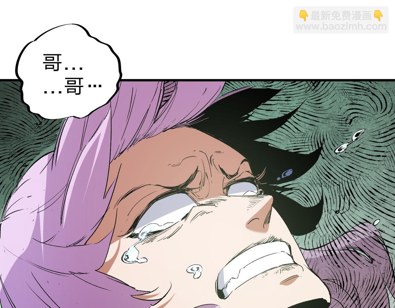 全民轉職：無職的我終結了神明！ - 第77話：異變突起，前往另一個世界！（加更）(2/3) - 1