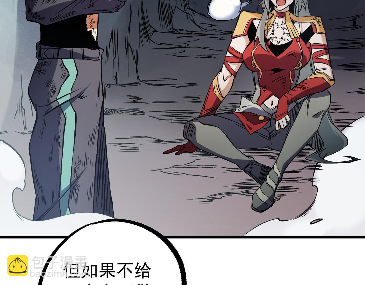 全民轉職：無職的我終結了神明！ - 第79話 血脈解放殊死一搏，約會終將結束？(3/3) - 2