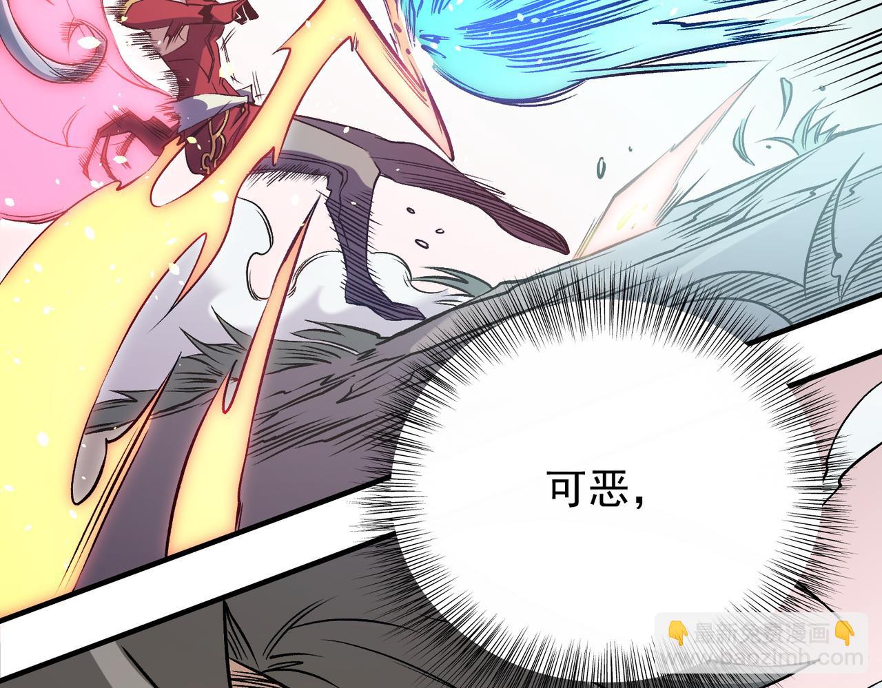 全民轉職：無職的我終結了神明！ - 第79話 血脈解放殊死一搏，約會終將結束？(1/3) - 2