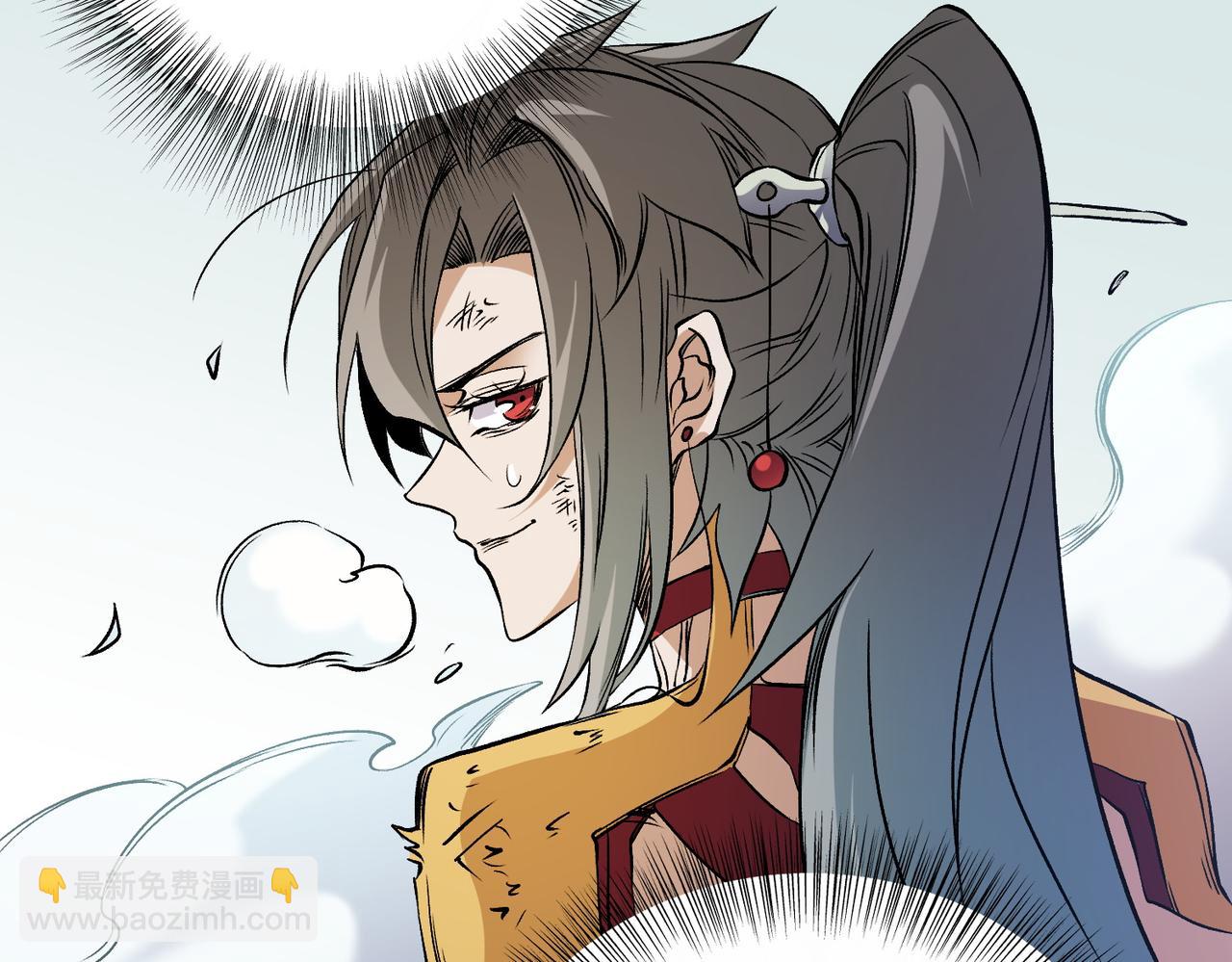 全民轉職：無職的我終結了神明！ - 第79話 血脈解放殊死一搏，約會終將結束？(1/3) - 8