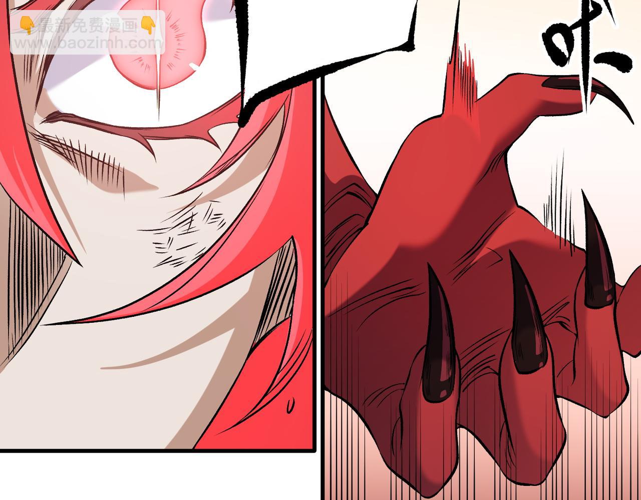 全民轉職：無職的我終結了神明！ - 第79話 血脈解放殊死一搏，約會終將結束？(1/3) - 5